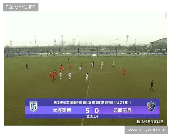 大连英博U21对决浙江,青年联赛决赛轮上演 大连英博U21对决浙江,青年联赛决赛轮上演