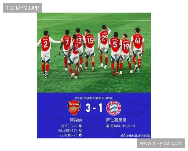 拜仁慕尼黑公布对阵阿森纳大名单:迪亚斯停赛,诺伊尔镇守球门 拜仁慕尼黑公布对阵阿森纳大名单:迪亚斯停赛,诺伊尔镇守球门