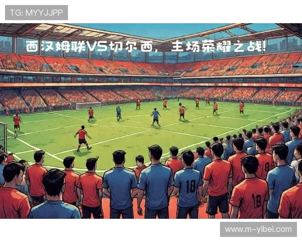 塞维利亚vs阿拉维斯：落魄豪门与升降机的保级关键战